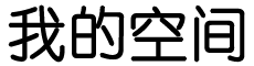 鞍山市新闻网